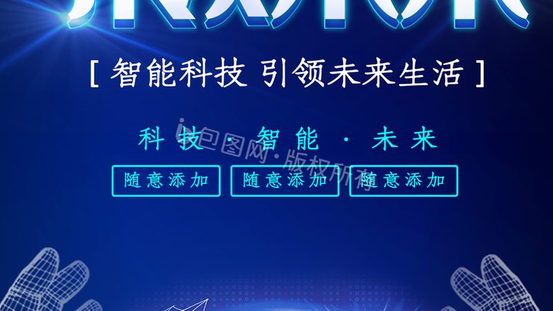 电子模块接线，如何挑选十大品牌？**