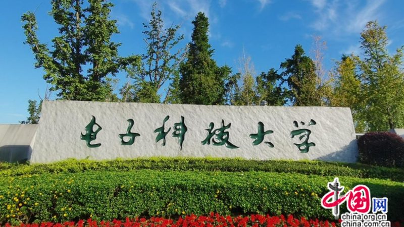 电子产品行业排名前十的加盟代理