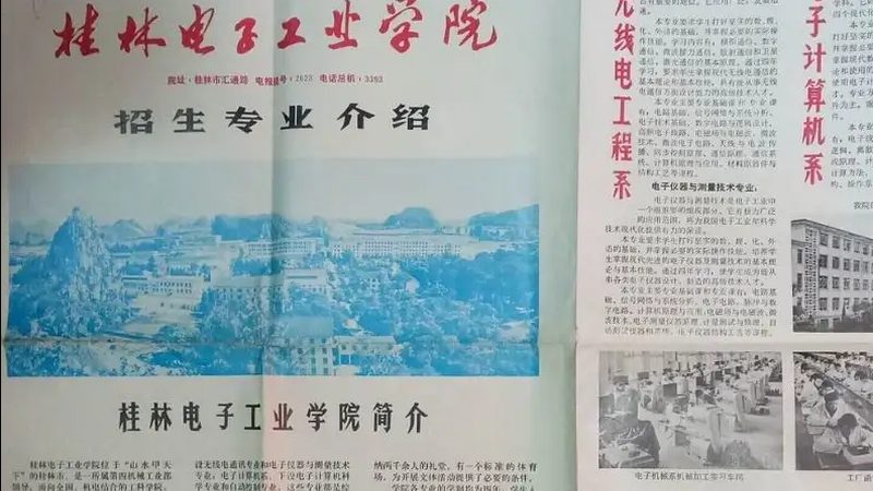 PCB设计规范：揭秘电子设计中的关键环节